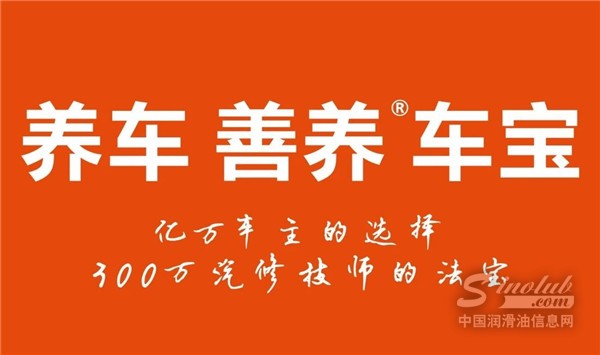 車主和汽修門店如何選用適配機油？