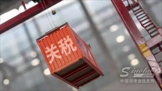 6月15日，進口臺灣基礎油開始征收6%關稅！