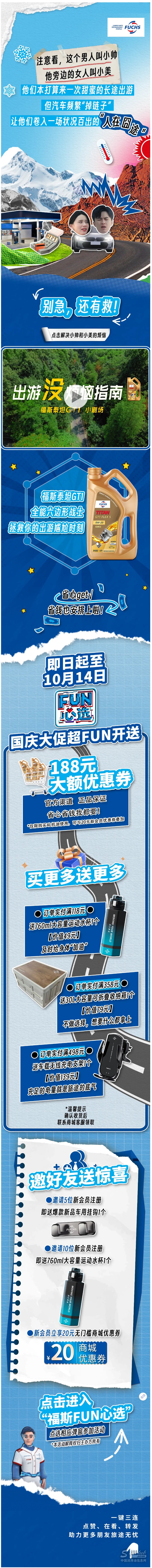 3分鐘解決出行煩惱？就這么簡單！.jpg