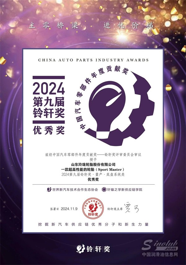 微信圖片_20241112133312.jpg