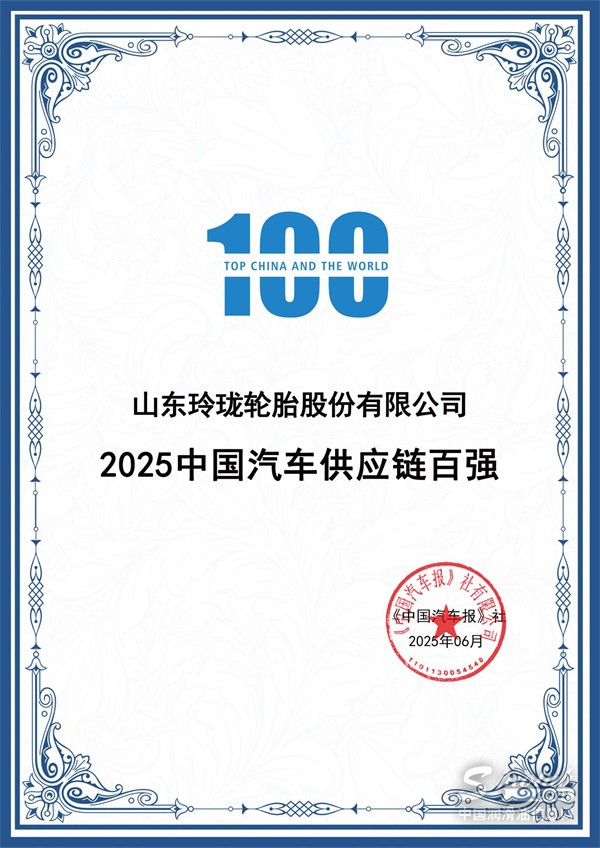 微信圖片_20250628085336.jpg