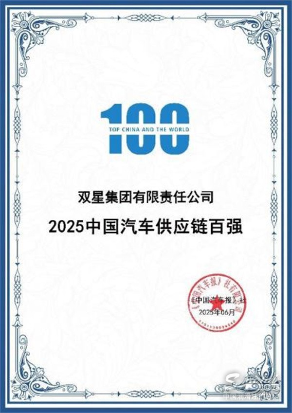 微信圖片_20250630090313.jpg