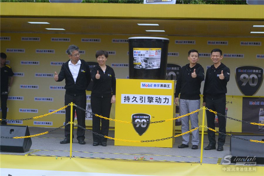 美孚黑霸王全國卡車路演杭州站