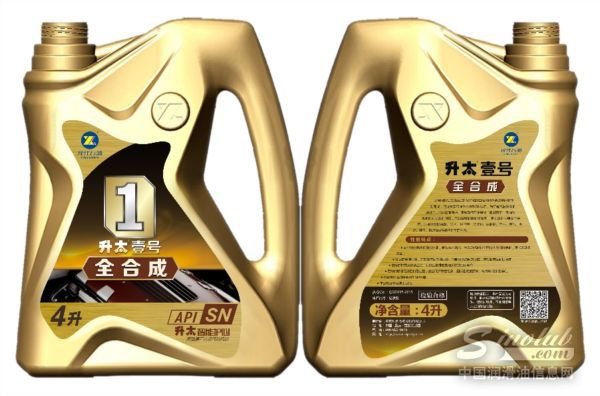 現代石油油品巡展：破繭成蝶 合成汽油機油