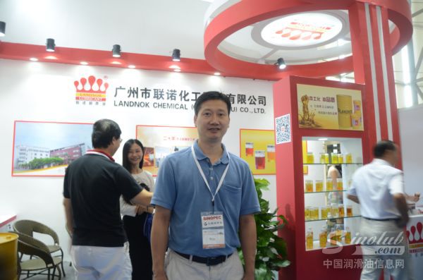 第十七屆中國潤滑油品展品牌大咖專訪——聯(lián)