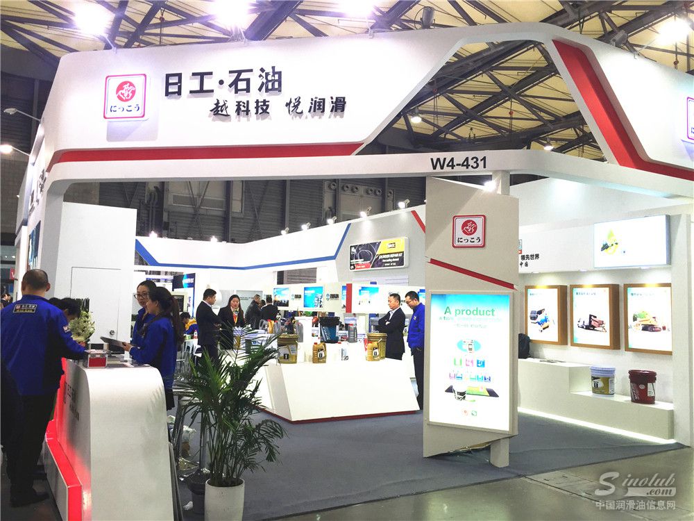 Bauma China 2016——日工石油展臺風采