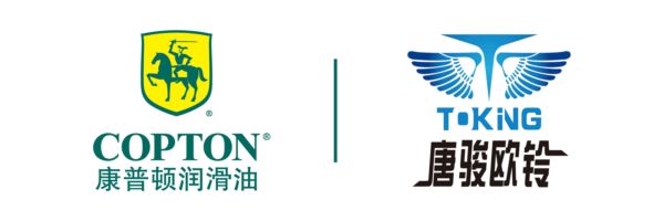 康普頓與山東唐駿歐鈴汽車制造有限公司簽訂