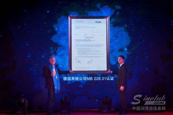 哈弗潤滑油通過嚴格考核，拿下梅賽德斯奔馳
