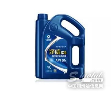 龍蟠凈威潤滑油榮獲“2018中國潤滑養護服務