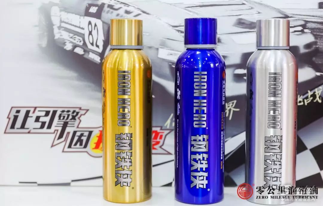 零公里潤滑油汽機油系列產品獲得奔馳MB229.