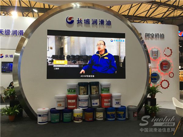 長城潤滑油