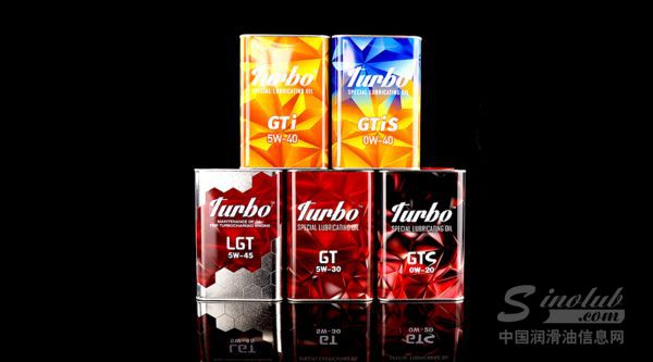 Turbo——為渦輪增壓發動機特別定制的機油