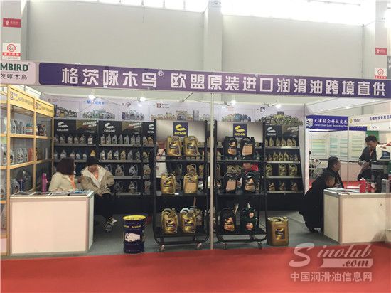 第13屆沈陽國際油品及設(shè)備展展位風(fēng)采