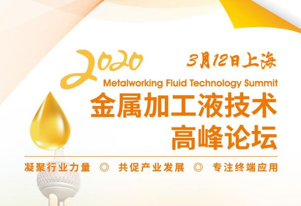 2020有什么計劃？3月12日上海約起來~