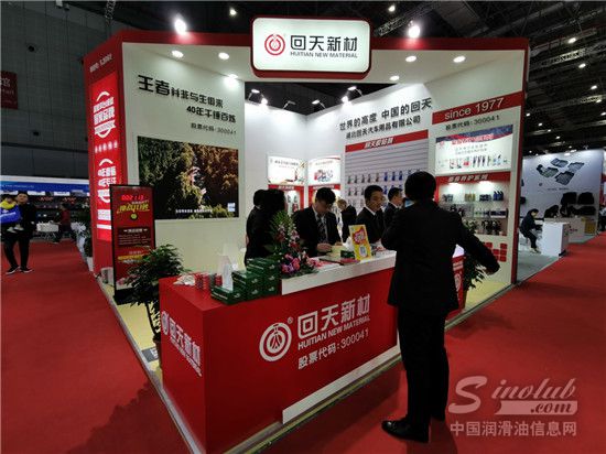 回天潤滑油