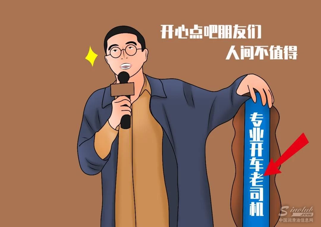 實錘了，前半箱油就是比后半箱油耐燒，沒錯