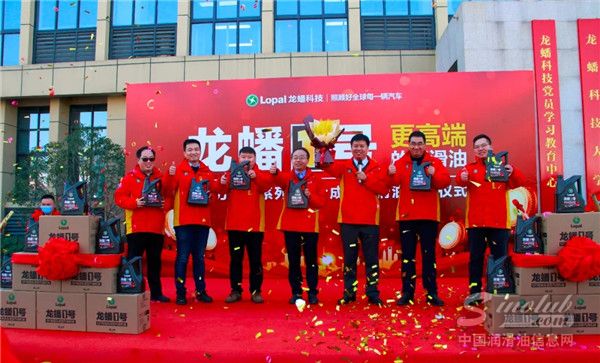 助力牛年新征程，龍蟠1號凈威方程式新品隆