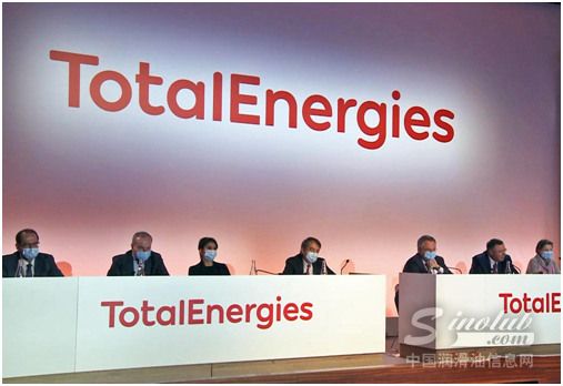 道達爾提議將名稱更改為TotalEnergies
