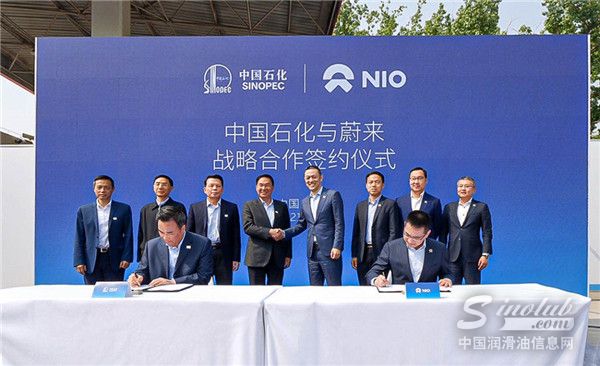 重磅！中石化入局電動車領域！