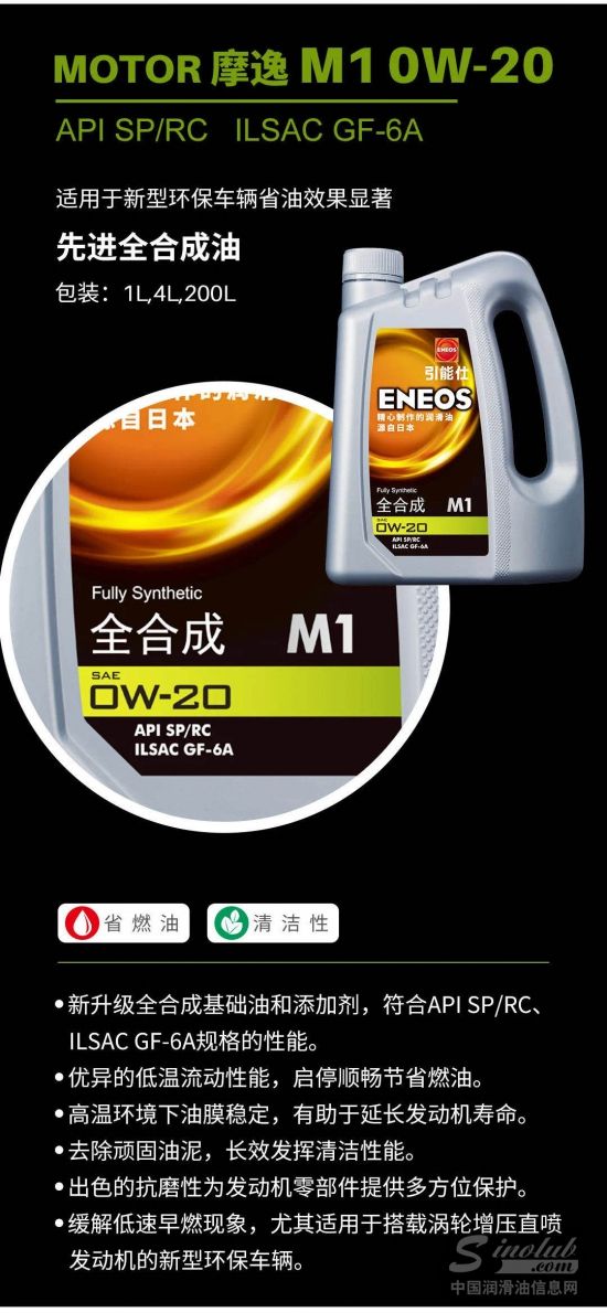 引能仕 銀桶 MOTOR M1系列