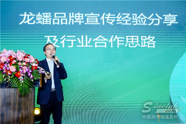 陳曉星先生《碳達峰、碳中和行動中潤滑油的市場機會》