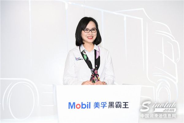 埃克森美孚（中國）投資有限公司北亞區(qū)潤滑油消費者市場總經(jīng)理楊靜晴