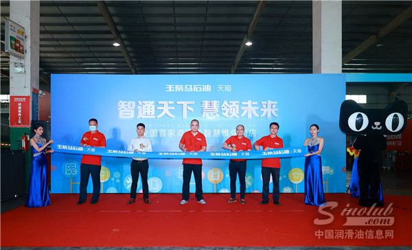 玉柴馬石油&天貓全國首家商用車智慧維保門店開業(yè)，引領(lǐng)商用車一站式服務(wù)新體驗(yàn)