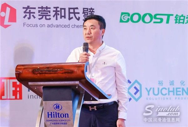 富蘭克科技（深圳）股份有限公司總裁范承東先生作為新一屆協會會長發表履新致辭