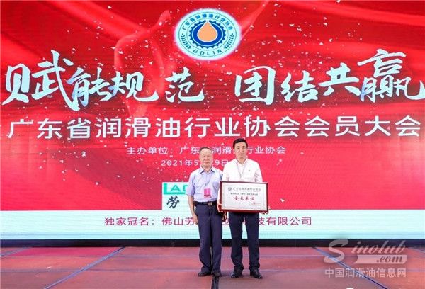 行業專家張晨輝老師為新會長單位富蘭克科技（深圳）股份有限公司授牌