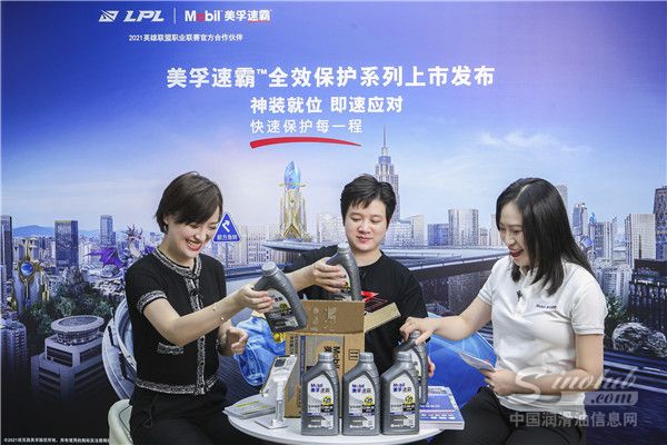 EDG俱樂部總教練阿布作為特約嘉賓參與活動直播