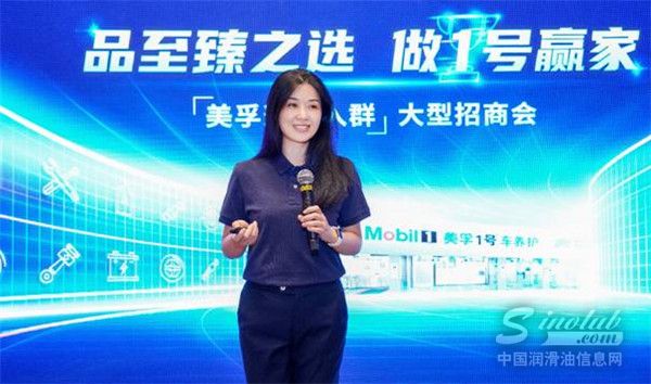 孚創(chuàng)常務(wù)副總經(jīng)理趙頡致辭