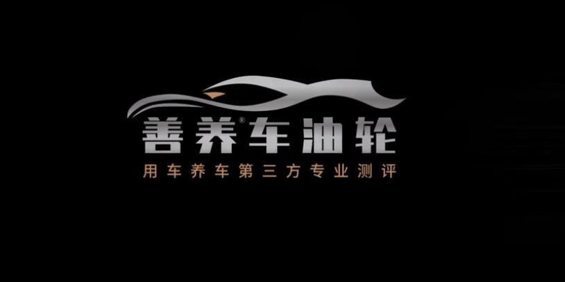 SP時代，莫恩M500 “油”燃而生