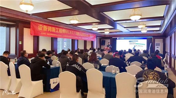【培訓通知】ICML國際機器潤滑協會設備潤滑