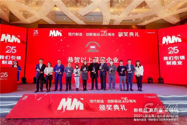 福斯?jié)櫥蜆s獲“卓越企業(yè)獎(jiǎng)”、“智能化解決方案獎(jiǎng)”兩項(xiàng)殊榮