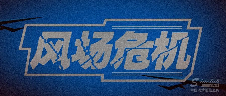 風場危機，誰能幫維保商解決[千萬費用]客訴