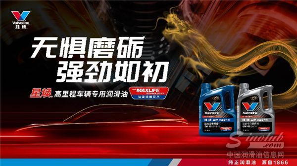 “無懼磨礪，強勁如初”，勝牌全新星煥?高