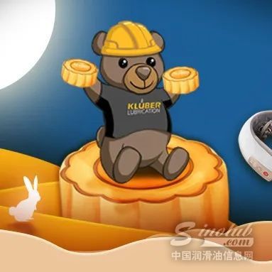 快來看看誰是超“月”冠軍，誰是“中秋答題
