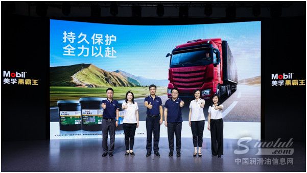 持久保護(hù)，全力以赴 美孚黑霸王TM推出全新