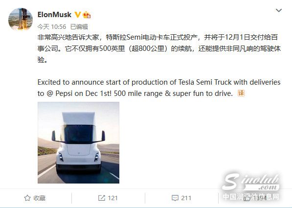 特斯拉官宣量產電動卡車，首批將于12月交付