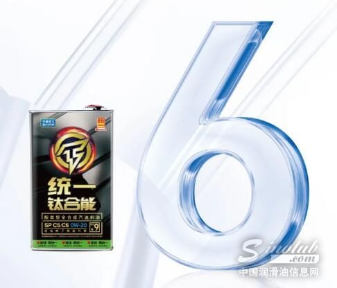 統一鈦合能鈦9PLUS丨C6標準 震撼上市！
