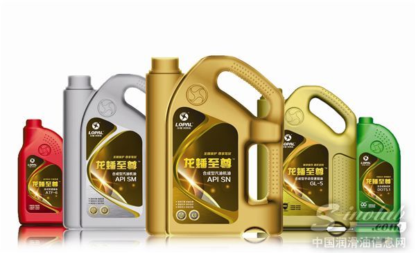 各地客戶搶購新包裝“龍蟠至尊”汽機油